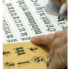 3EME PRINTEMPS DE LA CALLIGRAPHIE MÉDIÉVALE
