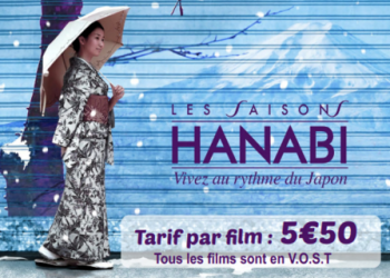 Festival du film japonais au Cinéma REX